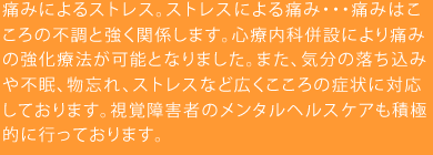 ˤߤˤ륹ȥ쥹ȥ쥹ˤˤߡˤߤϤĴȶطޤʻߤˤˤߤζˡǽȤʤޤޤʬߤ̲ʪ˺졢ȥ쥹ʤɹξɾбƤޤо㳲ԤΥ󥿥إ륹ѶŪ˹ԤäƤޤ